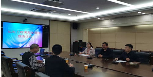 投资2亿元AG电子玻璃光电项目签约落户菏泽曹县，新材料技术研发赋能产业升级